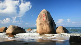 天涯海角的意思