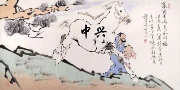 塞翁失马焉知非福的意思是什么?