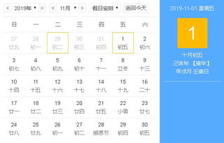 汽车牌号吉凶预测 周易测吉凶的原理?