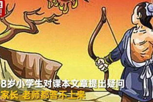 打垮的拼音