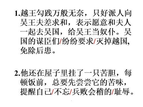 “报仇雪恨”是什么意思?