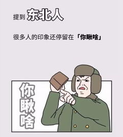 吭哧瘪肚的意思，吭哧瘪肚子啥意思啊