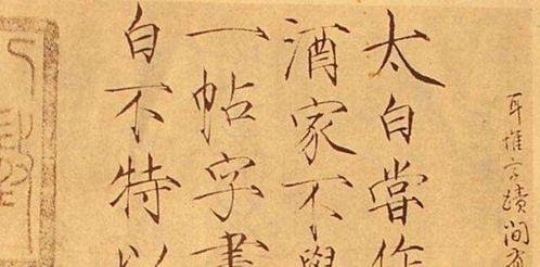 在历史中,北宋大太监梁师成是怎样成为“隐相”的?
