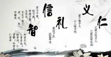 ﻿立身处世什么意思?出处是哪里?