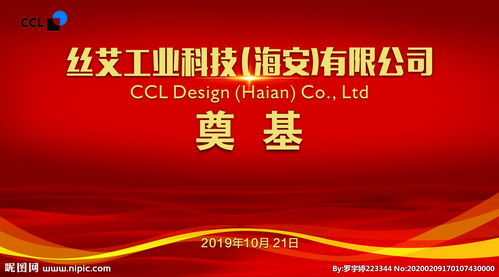 奠基的拼音和意思，奠基的拼音怎么读音