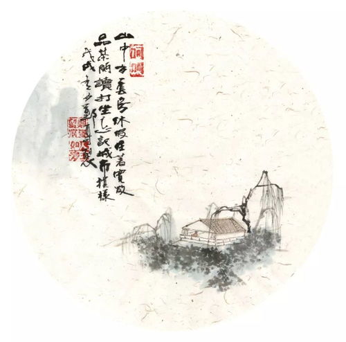 从善小说，从善定离