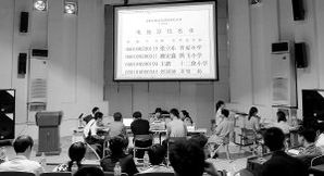 民办公助是什么意思，民办公助学校