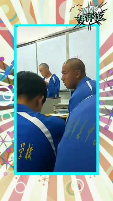 劳改蛋是什么意思，学生劳改是什么意思