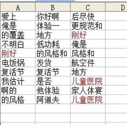 微的组词有哪些