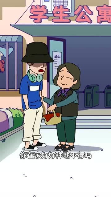 教导意思是什么