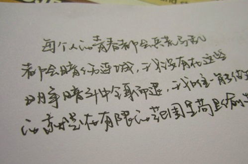 心疼的近义词