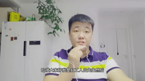 勤恳是什么意思