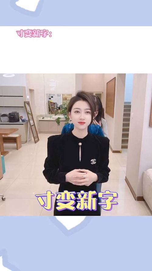 带有寸字的字有什么?: