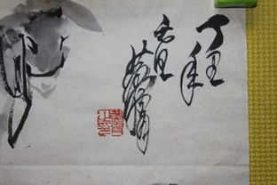 丁丑年五行属什么命，丁丑年出生的人命运