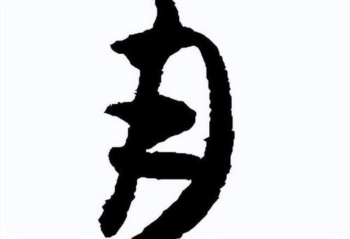 让人笑话的成语