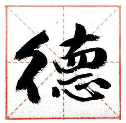 斛的同音字有哪些?