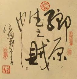 乡愿是什么意思?