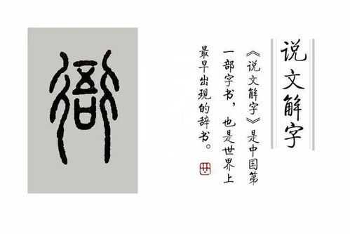 衙这个字怎么读