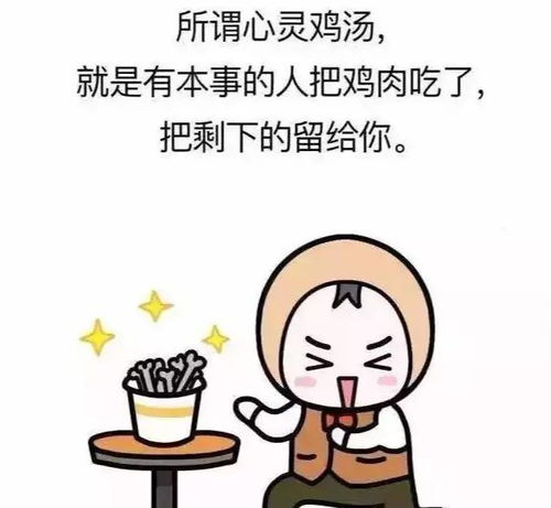 叼字怎么读和解释