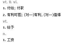 pay过去式过去分词，pay过去式怎么写