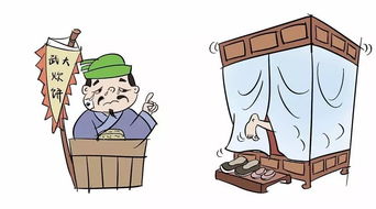 捱是什么意思?