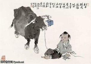 将相本无种,男儿当自强什么意思