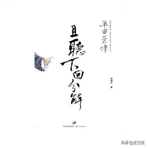 擎怎么读，擎怎么读什么意思