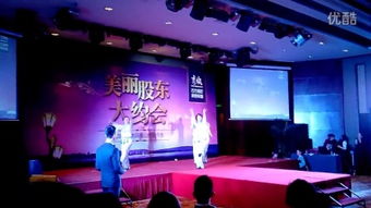 酒会是什么意思