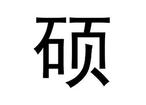 释字五笔怎么打字五笔董，释字五笔怎么打字五笔怎么打