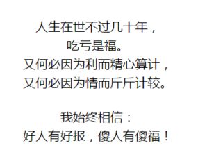 糊里糊涂是什么意思