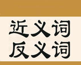 嗔的拼音和意思