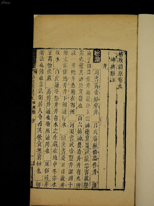 尘字的组词