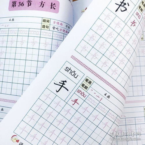 荐组词是什么啊