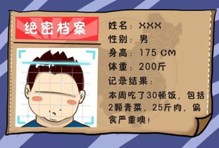 令堂大人什么意思