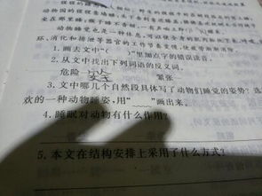 紧张的近义词是什么词，紧张的反义词是什么 标准答案