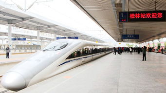 g530高铁时刻表查询，g5305高铁时刻表