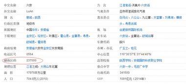 安徽六安邮编237191，安徽六安邮编霍邱县邮编