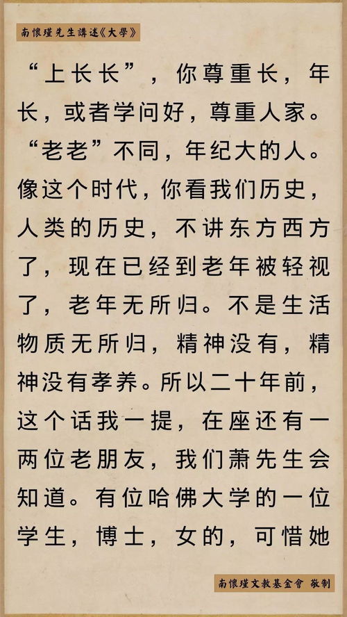 右,此之谓絜矩之道说明了什么道理