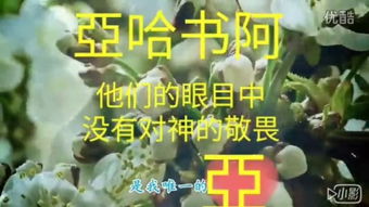 糊里糊涂的意思是什么