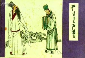 【贡生】的意思是什么?【贡生】是什么意思?