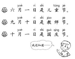 桥的组词有哪些