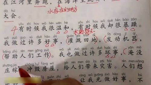 暴躁的反义词是什么?