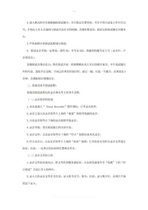 晌午造句7个子，晌午造句四年级