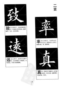 常是什么结构