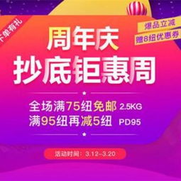 优惠码的格式