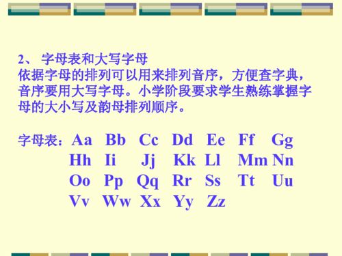 谋的拼音怎么读