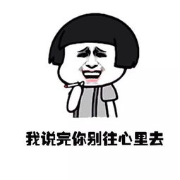 令堂大人是什么意思