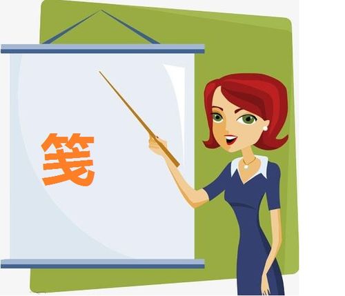 stationery是可数名词吗