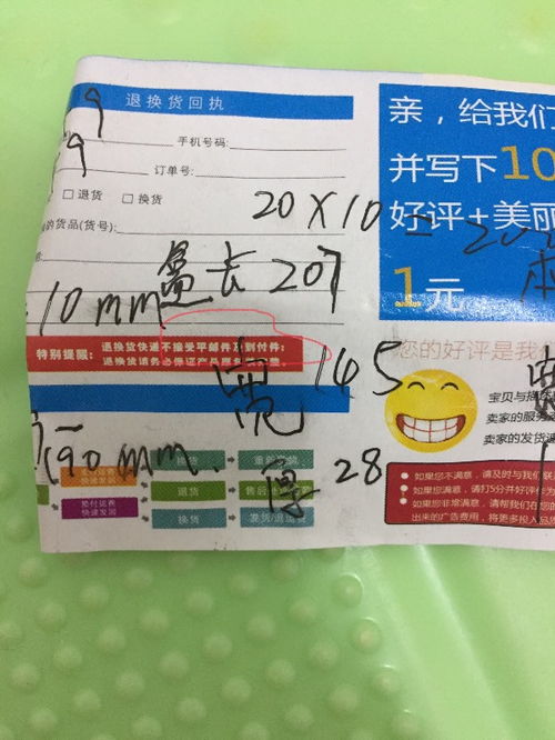 附这个字怎么读