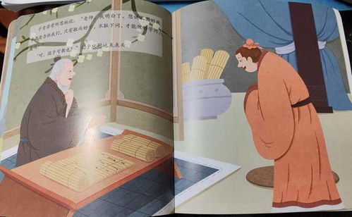 不耻下问造句